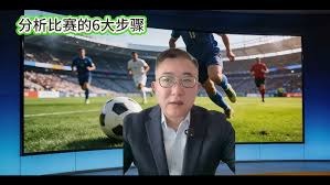 20252026赛季英超第38轮精彩回顾与分析